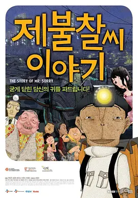 波多野结衣伦理电影在线观看