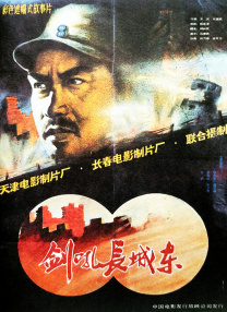 波多野结衣伦理电影在线观看